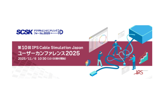 IPS Cable Simulation Conference Japan
